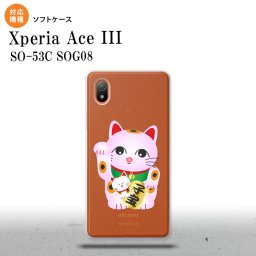 SO-53C SOG08 ワイモバイル Xperia Ace III スマホケース 背面ケースソフトケース 招き猫 子宝 ピンク 2022年 6月発売 nk-so53c-tp147