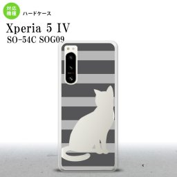 Xperia 5 IV Xperia5 IV スマホケース 背面ケース ハードケース 猫 ボーダー B グレー 2022年 10月発売 nk-xp54-960
