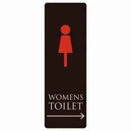 トイレ プレート 木製 WOMENS ブラック＆カラー 右 矢印 長方形 縦書き 4x12cm 方向案内 進路ドア サインステッカー ピクトサイン トイレマーク表示 案内 注意 施設 御手洗 TOILET おしゃれ シンプル 安全対策