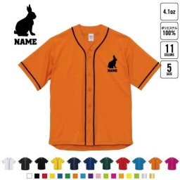うさぎ  名入れベースボールシャツ BBシャツ レイヤードシャツ 野球 チームウェア   ウサギ 兎 Rabbit B系 ストリート系