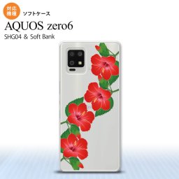 SHG04 SHG04 ZERO6 AQUOS zero6 スマホケース ソフトケース ハイビスカス A 赤 メンズ レディース nk-zero6-tp082