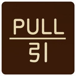 PULL 引 ブラウン 丸文字 正方形 27x27cm ピクトサイン 木製 プレート カラープリント ウッドプレート インテリア 掲示 案内