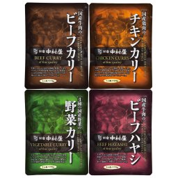 新宿 中村屋 老舗のカリー 4種計9袋 詰め合わせ レトルト カレー ハヤシ ビーフカリー チキンカリー 野菜カリー 温めるだけ レトルト レンチン 惣菜