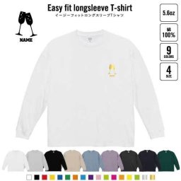 シャンパン  名入れイージーフィットロングスリーブTシャツ ビッグシルエット 長袖 ロンT ゆるかわ 韓国風 アメカジ トレンド レイヤード だぼだぼ  champagne B系 ストリート系