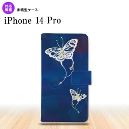 iPhone14 Pro iPhone14 Pro 手帳型スマホケース カバー 蝶 和柄 青  nk-004s-i14p-dr1551