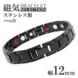 ステンレス メンズ 磁気ブレスレット ビーズ ip ブラック black リンクブレスレット 磁力 磁石 金属アレルギー対応 父の日 男性
