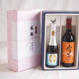 実りの秋の贈り物 感謝の贈り物ボックス瀬戸内産レモン薩摩流の炭酸リキュールと国産ワインセット(おたる醸造 赤ワイン 甘口(北海道)720ml信州シャインマスカット＆ナイアガラスパークリング500ml