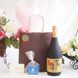 父の日梅酒セット(沢の鶴 古酒仕込み梅酒 720ml（兵庫県）)メッセージカード ハート風船 ミニチョコ付き