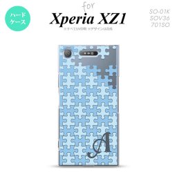 【SO01K】【スマホケース/スマホカバー】【エクスペリア XZ1】SO01K スマホケース Xperia XZ1 ケース エクスペリア XZ1 イニシャル パズル 水色 nk-so01k-1206ini【メール便送料無料】