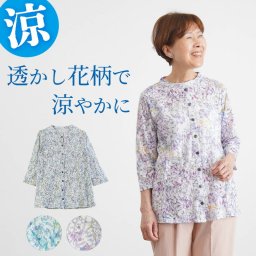 【 オパール加工ブラウス 】シニアファッション レディース 80代 70代 90代 春夏 綿オパール 花柄 七分袖 前開きブラウス おばあちゃん 服 誕生日 プレゼント 婦人服 女性 ハイミセス 祖母 お年寄り 高齢者（cec-ft4-453226）