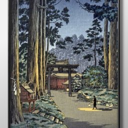 土屋光逸 日光二荒山 A3 サイズ ポスター アート おしゃれ 絵画 インテリア 北欧 イラスト マット紙 艶消し アートパネル 額 フレーム デザイン 壁掛け ギフト 新築祝い ディスプレイ 引越し祝い　新生活　空間デザイン 