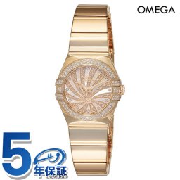 オメガ コンステレーション 24mm クオーツ 腕時計 ブランド レディース ダイヤモンド OMEGA 123.55.24.60.55.013 アナログ ホワイト