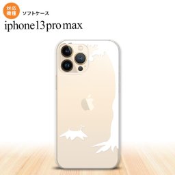 iPhone13ProMax iPhone13 Pro Max ケース ソフトケース 切り株 白 iPhone13 プロ マックス 6.7インチ おしゃれ かわいい メンズ レディース キッズ デザインたくさん nk-i13pm-tp199