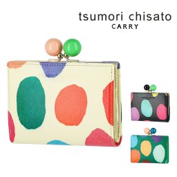 ツモリチサト 財布 二つ折り財布 折財布 がま口財布 tsumori chisato カラフルズームドット 57952 レディース 本革 日本製 小さめ 誕生日プレゼント ギフト ラッピング無料 【正規代理店】