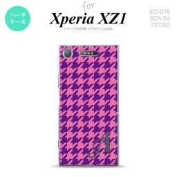 【SO01K】【スマホケース/スマホカバー】【エクスペリア XZ1】SO01K スマホケース Xperia XZ1 ケース エクスペリア XZ1 イニシャル 千鳥柄(大) 紫 nk-so01k-922ini【メール便送料無料】