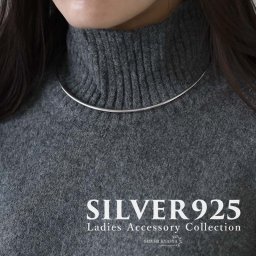 太めチョーカー メタルチョーカー シルバー925 シルバー ネックレス choker 中空仕様 つけやすい 先端処理 人気 トレンド 流行り お洒落 おしゃれ 金属アレルギー対応