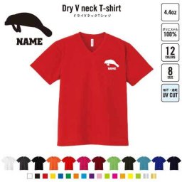 マナティー 名入れVネックドライTシャツ Vネック V首 ドライ素材 吸水速乾 スポーツ B系 ストリート系