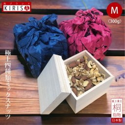 【お中元 お歳暮 贈り物 おつまみ ギフト】高級桐箱入り ミックスナッツ Mサイズ 《300g》】極上四種類 オシャレな風呂敷梱包 木箱 防虫 防菌 防カビ効果 おしゃれ 雑貨 母の日 贈り物 コトノワ ヘイニ・リータフフタ Sinikello シニケロ