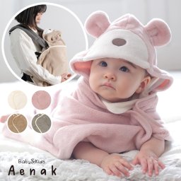 ブランケット おしゃれ 防寒グッズ 毛布 ベビー 赤ちゃん くま耳フード付き ボア ケット もうふ ふわふわ あったか ひざ掛け おくるみ 秋 冬 防寒 ふわもこ 男の子 女の子 ユニセックス 寝冷え防止 寒さ対策 抱っこ紐取付可 ベビーカー取付 ホワイト グレー ブラウン ピンク