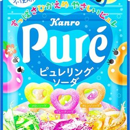 カンロ　ピュレリングソーダ 約63g(40個)【グミ】【お菓子】