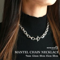 ステンレス silver シルバー マンテルネックレス 太幅 Tバー シンプル OT あずきチェーン アンカーチェーン 幅9mm 12mm 長さ40cm 45cm 50cm
