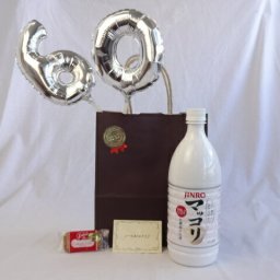還暦シルバーバルーン60贈り物セット マッコリ JINRO（眞露） マッコリ 眞露ジャパン 1000ml (韓国) メッセージカード付