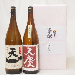 割引まとめて5件分 地鎮祭用奉献酒 地鎮祭の日本酒2本縛りお酒セット(早川酒造部 天一純米酒 天慶純米吟醸1800ml×2本 三重県産)デザイン書道家 榮田清峰作一デザイン2番酒箱付×5セット