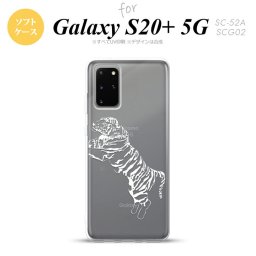 SC-52A SCG02 Galaxy S20+ 5G スマホケース ソフトケース 虎 クリア 白 メンズ レディース nk-s20p-tp567