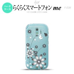 【F03K】【スマホケース/スマホカバー】F03K スマホケース らくらくスマートフォンme F-03K カバー 花柄・ガーベラ グレー nk-f03k-071【メール便送料無料】