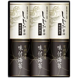 【ギフト対応無料】有明海産&しじみ醤油味付のり EN-30A (EN-30A) ※送料無料(北海道・沖縄は除く)