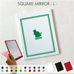 スコティッシュフォールド1  名入れ折りたたみミラー 折りたたみ 定番 折りたたみ 鏡 携帯鏡 携帯ミラー 卓上ミラー スタンドミラー 折立鏡 猫　ネコ　ねこ　キャット　ペット