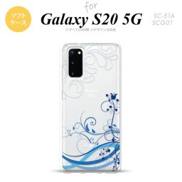 SC-51A SCG01 Galaxy S20 スマホケース ソフトケース 草 ボタニカル 青 メンズ レディース nk-s20-tp1624