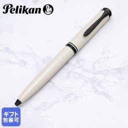 ペリカン Pelikan ボールペン 特別生産品 メンズ レディース スーベレーン K670 ウォームグレー 高級筆記具 純正箱付 送別会 誕生日 お中元 還暦祝い 結婚祝い 結婚式 高級 父の日 母の日 即日発送 バレンタイン ファッション小物 ビジネス小物【スペシャルラッピング660円(別売り)】 クリスマスプレゼント 文房具 ビジネス小物 ホワイトデー