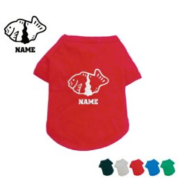 たい焼き 名入れドッグTシャツ 小型犬 中型犬 大型犬 犬服 ペットウェア 防寒 抜け毛予防 ドッグウェア 室内犬 ネームプリント お名前 愛犬グッズ ネーム コットン 綿 部屋着ドッグタグ【omdn】 taiyaki 【EDT】【city】