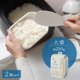 marna マーナ 極 冷凍ごはん容器 大盛 2個[冷凍ご飯容器大盛り 冷凍ご飯容器 冷凍ごはん容器 冷凍ご飯保存容器 冷凍ご飯 容器 食洗機 冷凍ごはん ご飯 ごはん 冷凍 保存 解凍 レンジ ご飯冷凍保存容器] 即納