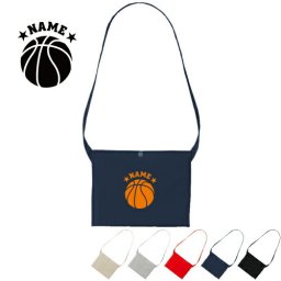 【名入れ無料】「バスケットボール」名入れサコッシュ/肩掛け ショルダー キャンバス地 名入れギフト 行楽 旅行 ドライブ お出かけ 母の日 母の日ギフト 母の日のプレゼント 斜め掛け 斜めがけ ワンショルダーバッグ【rcsc】