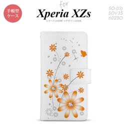 【手帳型 スマホ カバー ケース】【SO03J】【エクスペリア XZs】手帳型 ケース SO-03J スマホ カバー Xperia XZs エクスペリア 花柄・ガーベラ オレンジ nk-004s-so03j-dr801【メール便送料無料】