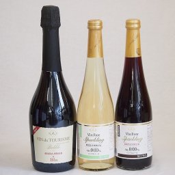 有機ワインとノンアルコールワイン3本セット(ヴァンフリースパークリング赤 スペイン産ビオスパークリングワインBio赤 ヴァンフリースパークリング白)750ml×1本 500ml×2本