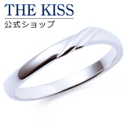 【ラッピング無料】THE KISS 公式ショップ シルバー ペアリング （ メンズ 単品 ） ペアアクセサリー カップル に 人気 の ジュエリーブランド THEKISS ペア リング・指輪 プレゼント SR1708 ザキス  ギフト アニバーサリー