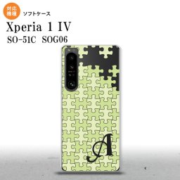 SO-51C SOG06 XPERIA 1 IV Xperia 1 IV スマホケース 背面ケースソフトケース パズル 薄緑 +アルファベット メンズ レディース nk-xp14-tp1208i