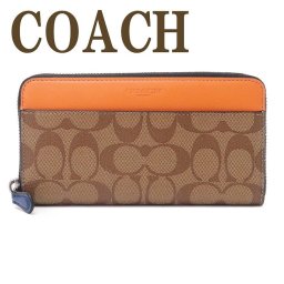 コーチ COACH 財布 メンズ 長財布 ラウンドファスナー シグネチャー レザー 372QBQ9J ブランド 人気