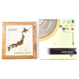 作って楽しい、飾って楽しい オリジナル木製ジグソーパズル【ロックスモーション】Crisper 9　Japan Map 日本地図　木製81ピース オリジナルジグソーパズル