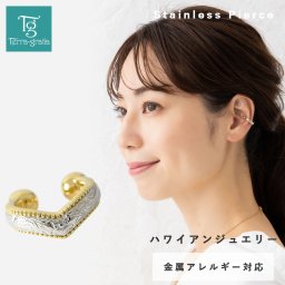 ハワイアンジュエリー イヤーカフ 金属アレルギー対応 V字 ステンレス レディース メンズ 男女兼用 イヤーカフス イヤカフ イヤリング 片耳用 キャッチレス イエローゴールドカラー 軟骨 挟む トレンド テラグラティア Terra-gratia【gess236yg】単品