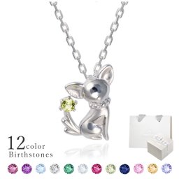 ★ 選べる誕生石 【Mirai-tenshi】  チワワ シルバー レディース ペンダント ネックレス 誕生石 対応 【MIP1178WEB】  犬 いぬ イヌ アクセサリー 女性 彼女 妻 誕生日 誕生日プレゼント プレゼント 結婚記念日 送料無料 ギフトラッピング付 おすすめ プレゼント 人気 ブランド  バースデー ギフト 記念日 夏アクセサリー ご褒美ジュエリー 彼女 ネックレス ギフト