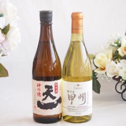 至福の地酒純米酒と国産ワインセット(勝沼産 甲州 白ワイン やや甘口(山梨県)720ml早川酒造場 純米酒 (三重県)720ml
