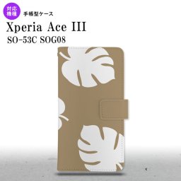 SO-53C SOG08 Xperia Ace III 手帳型スマホケース カバー モンステラ ベージュ 白  nk-004s-so53c-dr455
