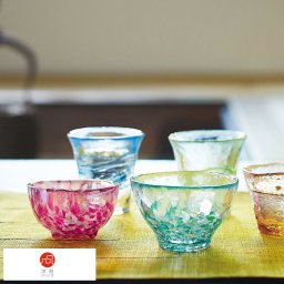 津軽びいどろ 盃コレクション