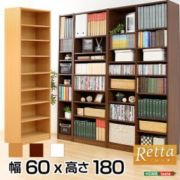 多目的ラック、マガジンラック（幅60cm）オシャレで大容量な収納本棚、レイアウト自由｜Retta-レッタ-