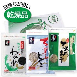 【食と健康の贈り物】 潮風乾物セット 日持ちの良い乾燥品 海藻セット 海藻ギフト 乾物 わかめ 人気 おすすめ お祝い 快気祝い お返し 御礼 還暦 慶事 仏事 法事 法要 返礼品 免疫力 海産 お取り寄せグルメ 敬老の日 父の日 母の日 お中元 お歳暮