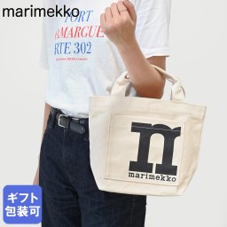 マリメッコ marimekko ミニトートバッグ 舟形 Solid ソリッド オフホワイト 91979 100 北欧雑貨 北欧デザイン 送別会 誕生日 お中元 結婚祝い 結婚式 彼女 娘 妻 女性 ギフト 高級 父の日 母の日 即日発送 ホワイトデー